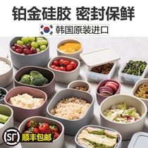 Imported microwave oven heating lunch box Platinum silicone gel box baby box with high temperature naperbaby