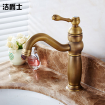 Antique faucet Hot and cold single hole basin faucet European-style bathroom washbasin washbasin basin faucet