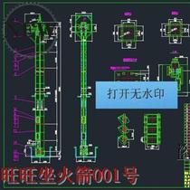 ne50 bucket elevator detailed catd diagram mechanical equipment cad diagram