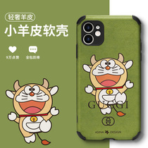 Happy smiling face cat apple 12 mobile phone shell lovers iphone12promax womens small lamb leather soft cover 12pro full bag anti-fall 12mini cute personality creative protective sleeve new