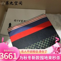 Givenchy Givenchy 21 new mens multi-color splicing horizontal stripe bag spot
