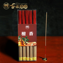 Ancient city fragrance industry sandalwood God of Wealth bamboo stick fragrance home indoor bamboo fragrance fragrance home incense gift Buddha for Buddha fragrance