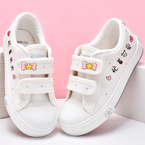 Girls white shoes children canvas shoes 2021 new childrens shoes primary school students spring and autumn board shoes wild baby cloth shoes