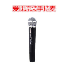 AKER Love class Love class wireless handheld microphone loudspeaker Bee wireless handheld microphone