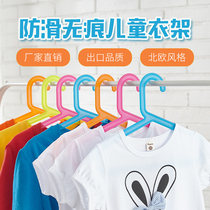 Children clothes hanger sunburn Baby pleasant Home anti-slip clothes rack Kids newborn clothes brace baby clothes hangers