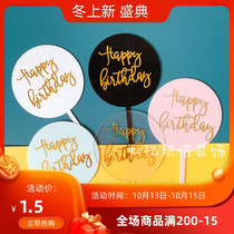 Cake decoration round acrylic Ins wind round gilding letter acrylic happy birthday cake insert