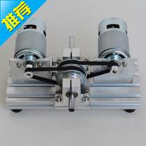  Dual motor drive device 775 795 895 DC 11 motor large high turn low 8mm hard shaft aluminum alloy table twist