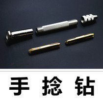 Hand twist drill hand drill mini hand drill drill mini hand drill woodworking die drill tool