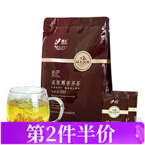 Ring Too Bitter Buckwheat Ring Too Black Bitter Buckwheat Tea Full-embryostate 168g Sichuan Liangshan bitter buckwheat tea Buckwheat Tea class