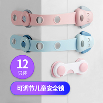Infant safety lock drawer cabinet door anti-opening anti-pinch hand baby sliding door refrigerator protection multi-function