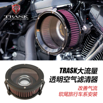 HareFat Chai Street Bully Road Wei S Large Flow Air Filter Glide Road King Boulevard Retrofit Intake Black Electroplating Transparent