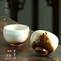 Delusional fire cloud Handmade pottery Ru Kiln Teacup Japanese master Chai-fired tea cup secondary firing