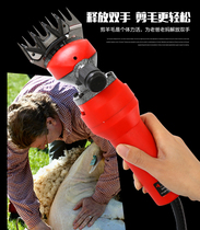 New high-power electric flexible shaft wool shears electric Fender shaved wool electric shears shears wool shears Shears