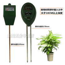 Measuring instrument Flower soil sensor High precision refers to watering flowers measuring moisture soil moisture meter Flowers