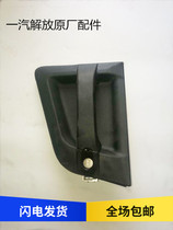 Emancipation accessories SkyV Humvee V Dragon V A car door outside handle outside the outside handle opening the handle