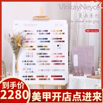 Nail Polish glue 2020 new fashion color Japanese Net red durable Nail Polish glue nail shop open shop special set