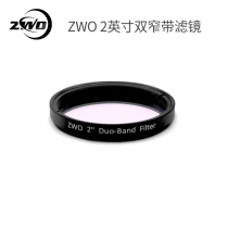 Double narrowband filter 2 inch zwo color astronomy camera deep space photography light damage filter Suzhou Zhenwang Optoelectronics