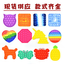 Mouse Pioneer Puzzle toy desktop push pop it fidget Im a master bubble decompression