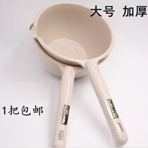 Long handle big bath water spoon Kitchen factory appliances plastic water scoop water scoop thick scoop water scoop large