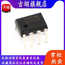 Original new straight plug UA741CP DIP-8 compensation type general operational amplifier chip
