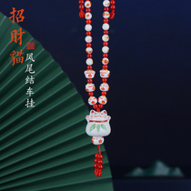 Phoenix-tailed Kai cat car pendant cute car decorations car interior hanging Car Rearview Mirror safety pendant