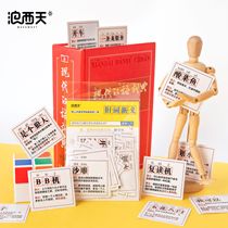 Lang Xitian Fun Sticker Bag Alien Fun spoof Fight Figure emoji Package Online Surfing Series Second Bomb