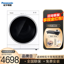  Panasonic Panasonic NH-6011P 6 kg condensing dryer Small household dryer