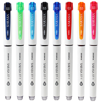 Japanese zebra zebra gel pen jjjz58 SARASA ST-1 color pen cap student water Pen pull cap sign pen can change refill 0 5mm financial hand account 0