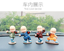 Car ornaments car shaking head Net Red little monk cute creative interior decoration beautiful men and women sexual products
