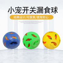 Manufacturer Direct sales Pet Pet Supplies Rabbit Grain bunny hamster Pet Toys Drain ball Toys