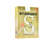 Sanshun Compound Bear Bile eye drops 8ml * 1 bottle case vision fuzzy vision loss acute bacterial conjunctivitis liver fire perfumery eye fatigue thermal detoxifretto mystique bacterial keratoconjunctivitis eye stream tears