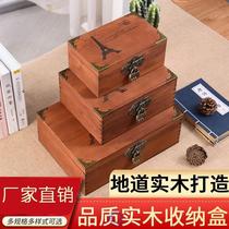 Tea storage box finishing box household solid wood with lock certificate storage box custom desktop retro multifunctional makeup