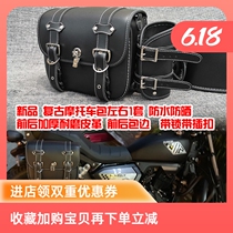 Longjia V Pa 250 KPM200 motorcycle modified back shelf bumper fall guard side bag