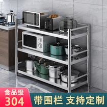 304 stainless steel kitchen rack with fence microwave oven storage rack multi-layer kitchenware storage rack pot shelf