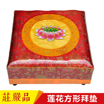 Solemn Pint Regiment Baifo Upholstered Chinese Home Thickened Wooden Board Sponge Kneeling Cushion Embroidered Lotus Baito Mat