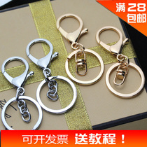 DIY handmade beaded braided material accessories Stainless steel key ring set buckle flat ring with big lobster buckle