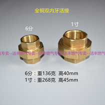 All copper thickened 6 min 1 inch double internal tooth Ball 6 min 1 inch double inner wire movable joint full copper ring ball