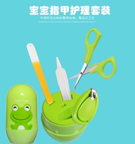 Baby Nails Cut 4 pieces Newborn Nail Knife Safety Scissors Baby Special Grinders Anti-Clip Meat Tweezers