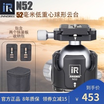 Innory N52 spherical head low center of gravity panoramic 52mm ball diameter SLR camera photography like tripod head