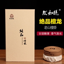 However natural sandalwood is the old mountain sandalwood in India.