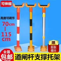 Road gate rod bracket anti-collision retractable support Rod brake lever spiral support Rod reflective film garage door frame Rod