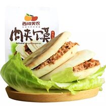 (Shaanxi Meat Jiamo 170g * 5 bags) Shaanxi specialty bacon vacuum packaging