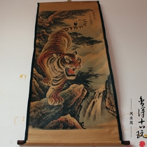 Shede calligraphy and painting Antique Chinese painting Landscape painting Middle hall painting Office living room decoration painting Mounted tiger down the mountain