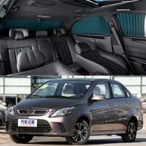 North Steam Gentry Treasures D20 Car curtains Special onboard track Sunscreen sunscreen Shading Shade telescopic side curtains