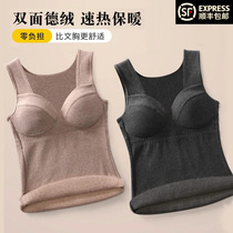 Duvet Traceless Warm Vest Lady Gvet Thickened Autumn Winter With Chest Cushion Beating Undershirt Self Heating Underwear Suit