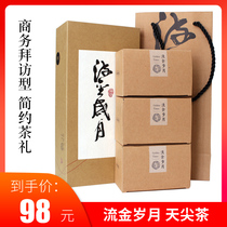 Tianjian Tea gift box carbon baked Tianjian Anhua Black Tea Authentic black tea Hunan Tea festival gift Tao Yuanming
