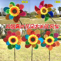 Outdoor childrens hand-held toys net red windmill wholesale clearance stall Outdoor decoration flower windmill