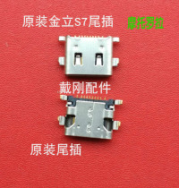 Original Gionee S6 S7 Gionee S8 tail plug M5PLUS W909 tail plug