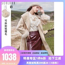 Three-color 2021 spring new large lapel loose fox hair long sleeve double-sided tweed coat long coat women