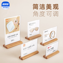 Metal price sign price brand product label label price brand high-grade creative bracket display stand Vertical Swing table product introduction display brand price label acrylic aluminum alloy table card